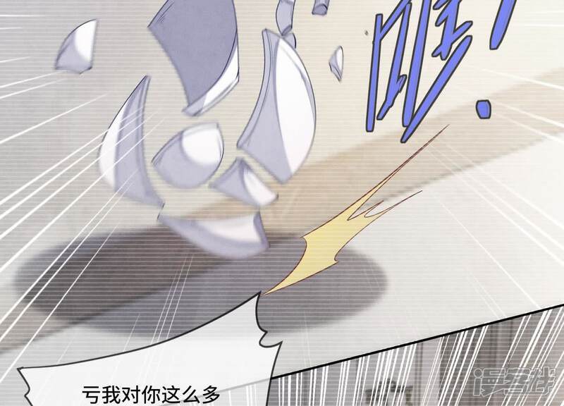 第117话 攀比11