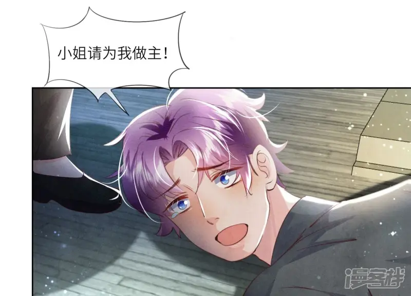 第64话 上街53