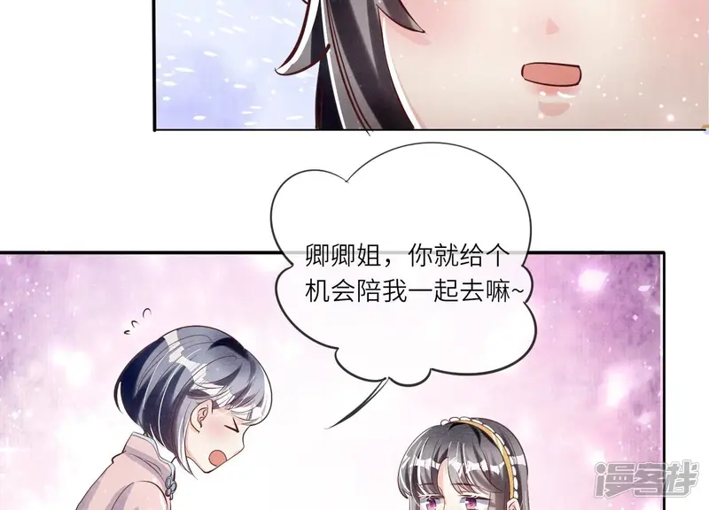 第19话 灯会22