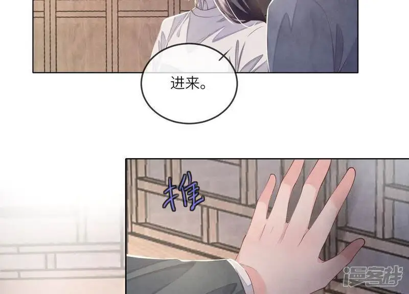 第136话 交代40