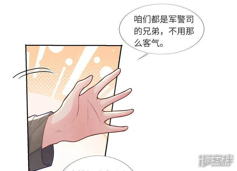 第156话 希望83
