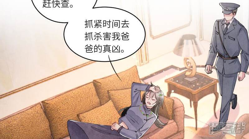 第106话 搜查45