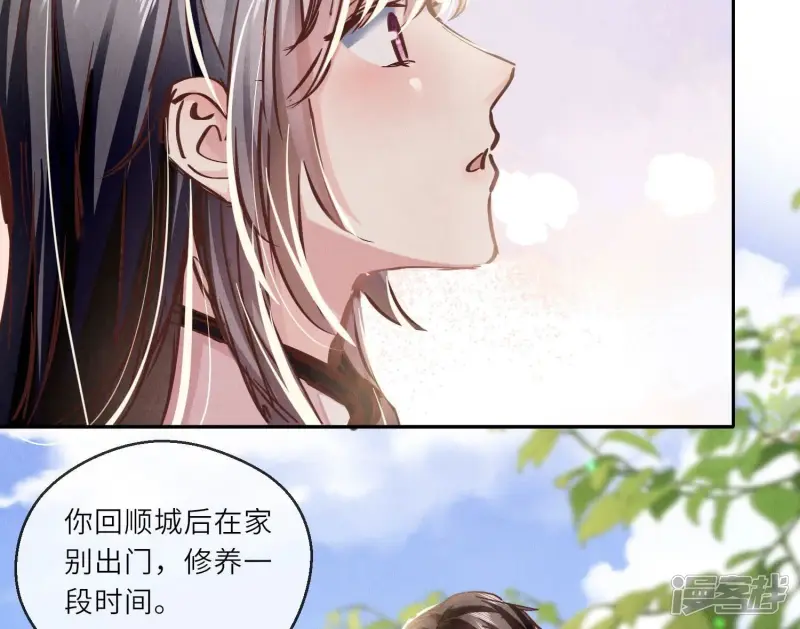 第75话 大火121