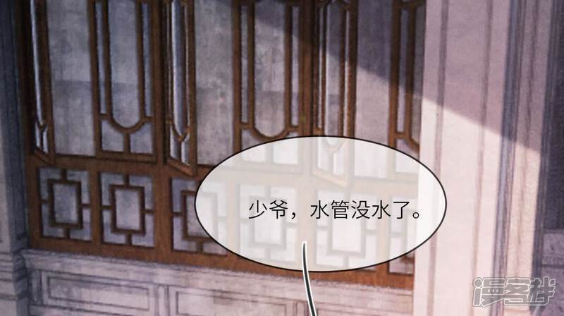 第111话 怒火87