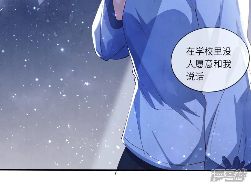 第27话 反讥60