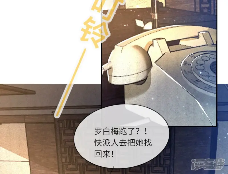 第51话 逃跑74