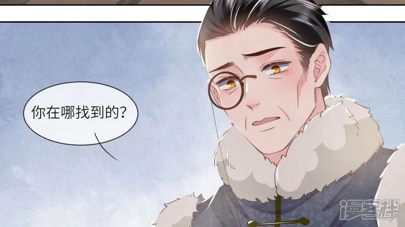 第145话 冻尸12