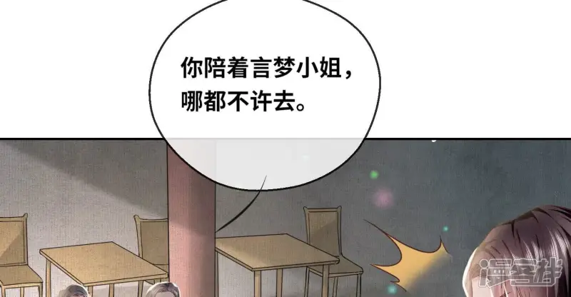 第77话 尸检72