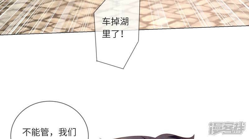 第99话 白马王子105