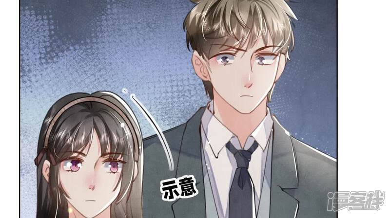第110话 怀疑81