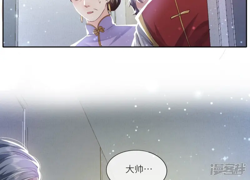 第44话 逆转86