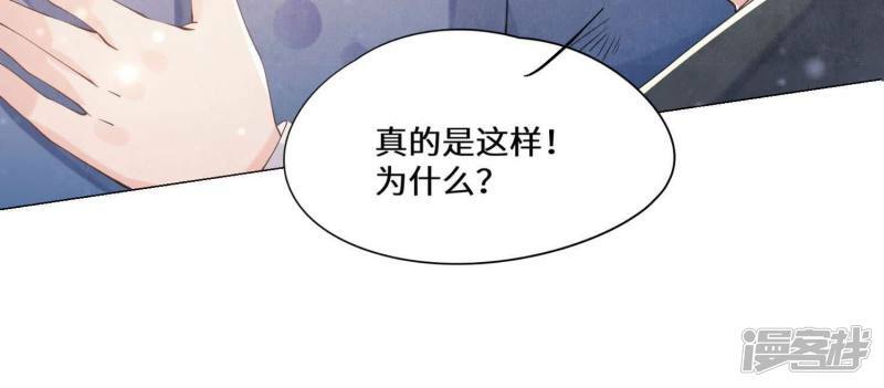 第93话 碰瓷62