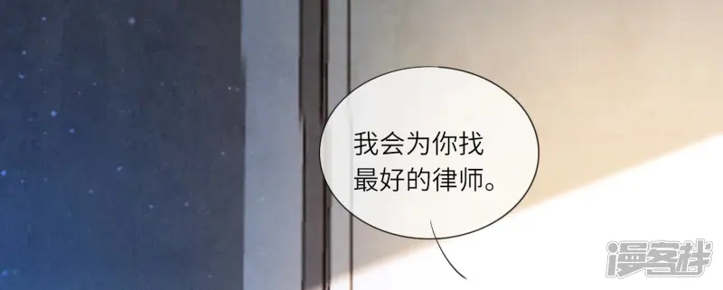 第62话 平安符61