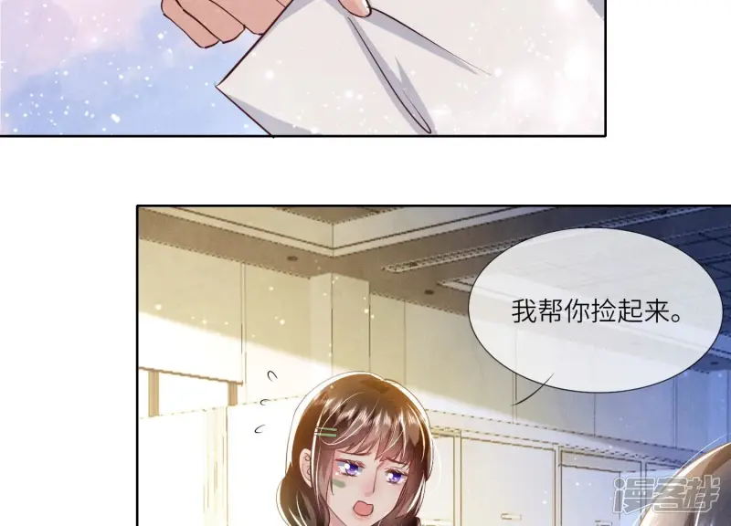 第58话 景兰7