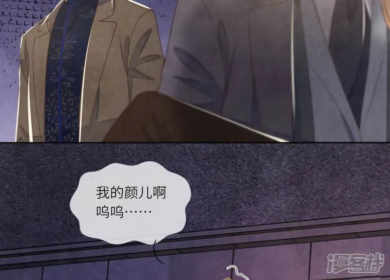 第161话 醋意14