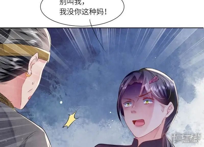 第139话 否认77