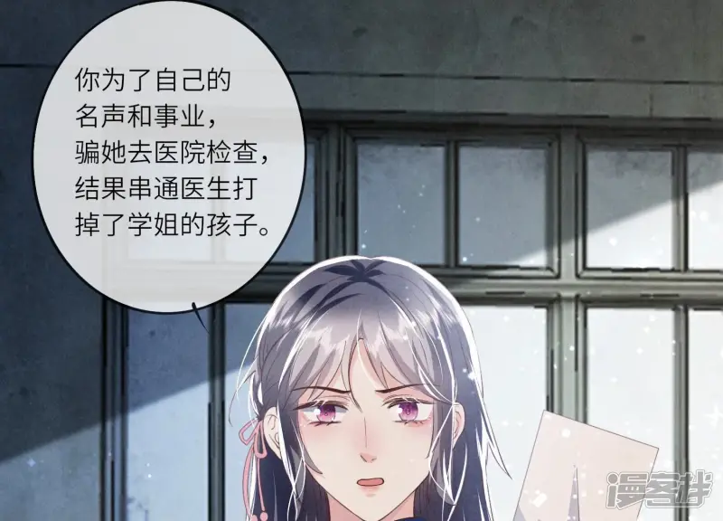 第31话 红衣学姐52