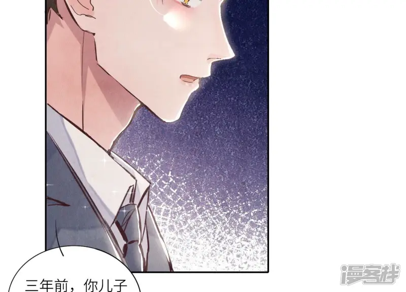 第73话 感情85