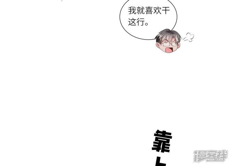 第99话 白马王子61