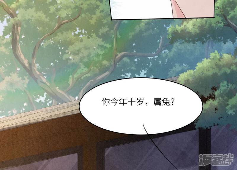 第121话 忠诚46