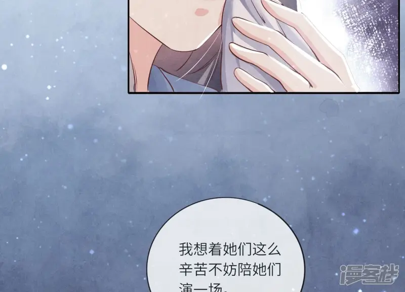 第44话 逆转35
