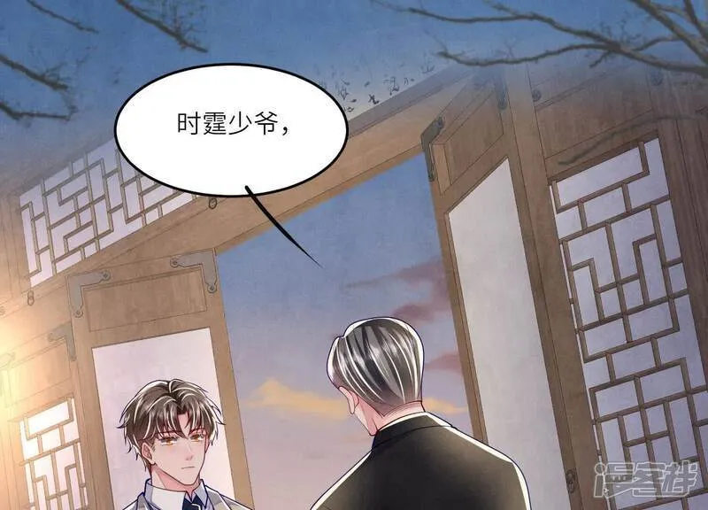第158话 奇人47