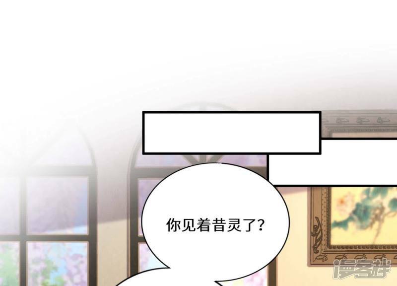 第84话 燕窝51