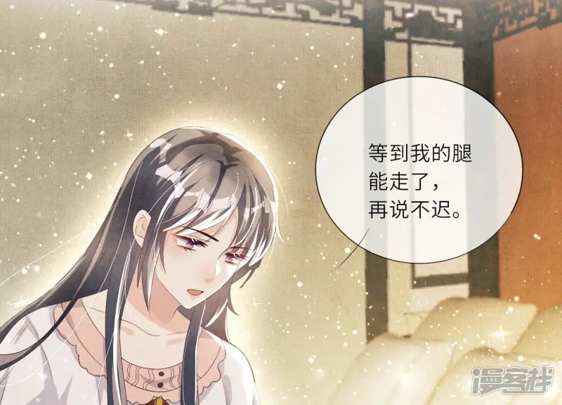 第4话 知觉114