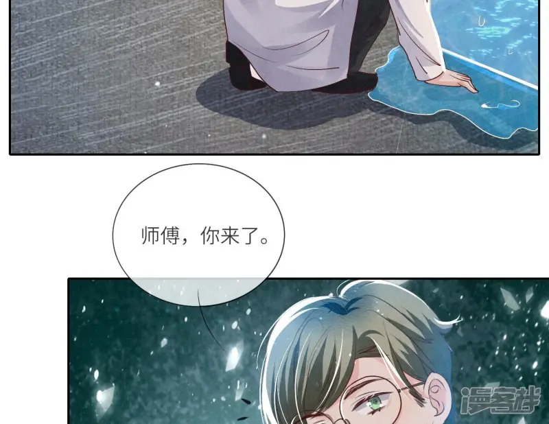 第45话 考虑77