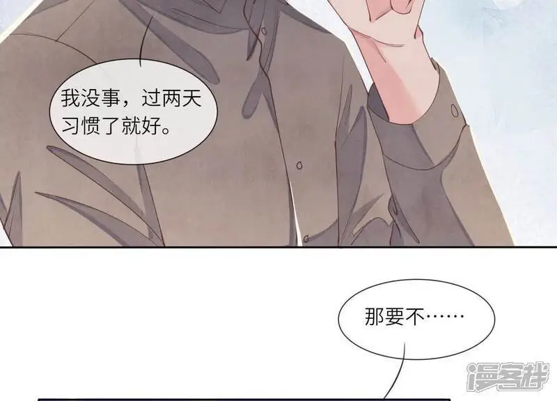 第133话 诈尸67
