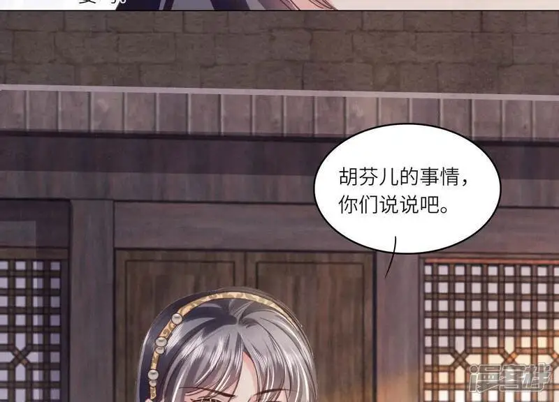 第137话 十块钱58