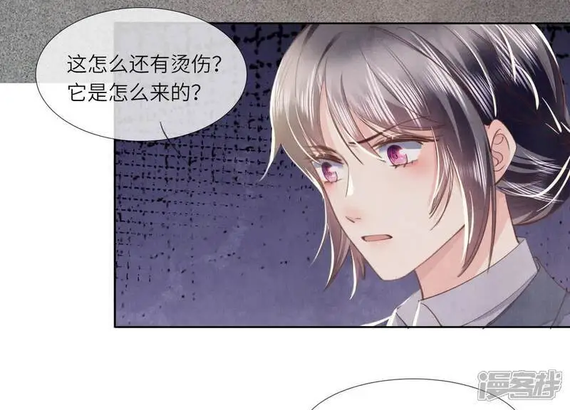 第123话 眼泪11