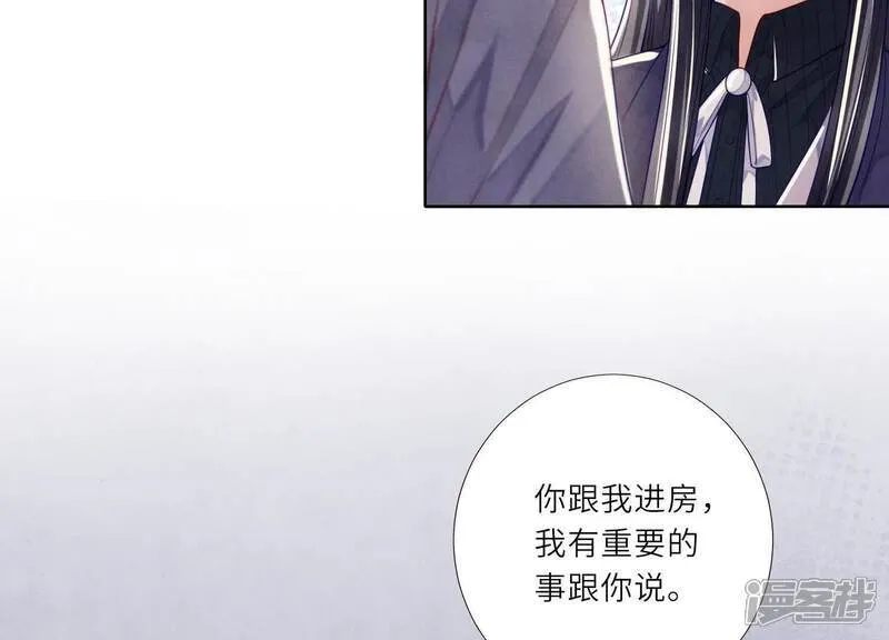 第152话 输赢104