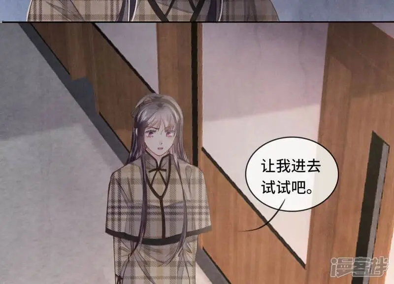 第142话 大出血26