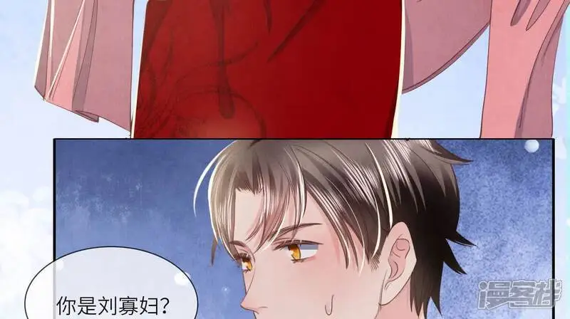 第135话 强迫51