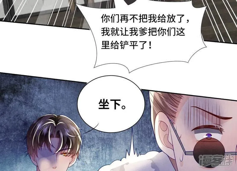 第148话 嚣张61