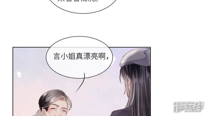 第145话 冻尸87
