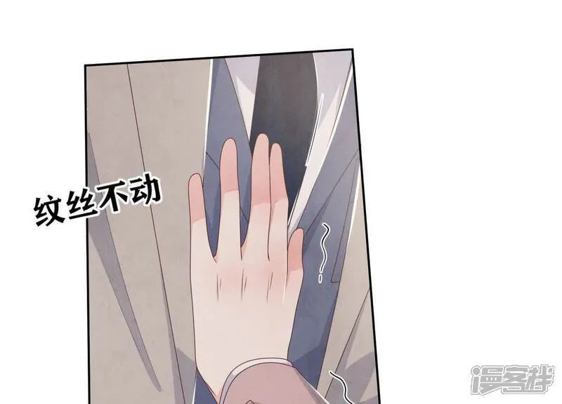 第159话 袒护49