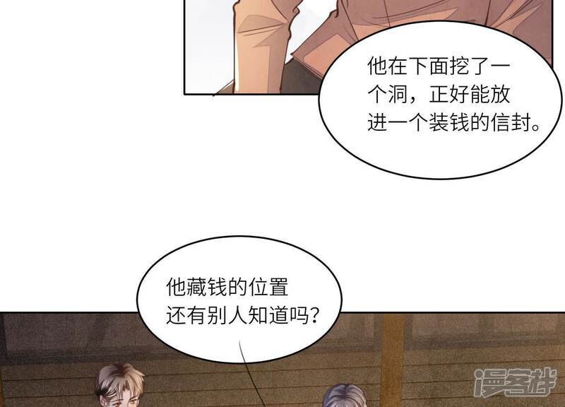 第121话 忠诚73