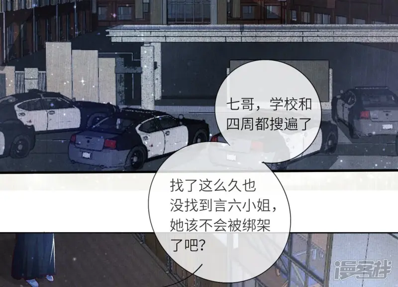 第29话 失踪64