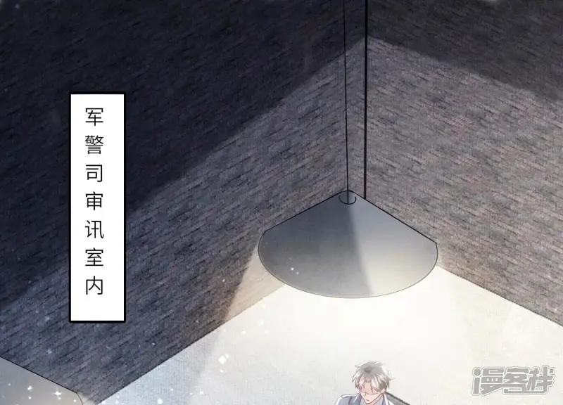 第49话 鬼魂作案4