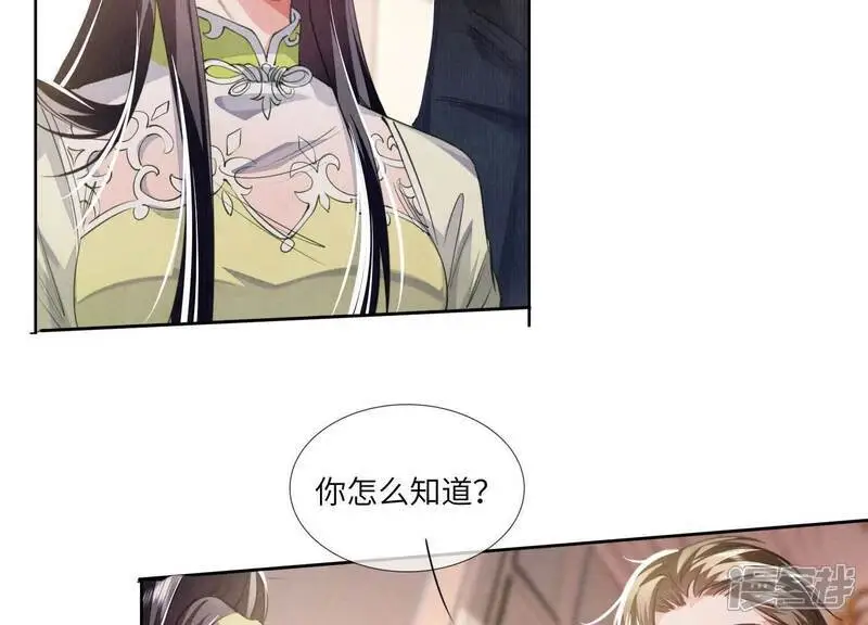 第128话 祝福22