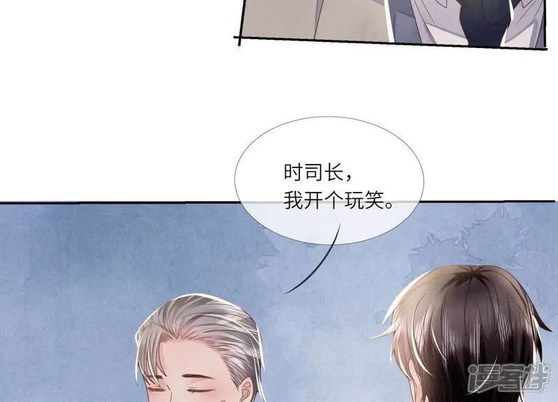 第161话 醋意56