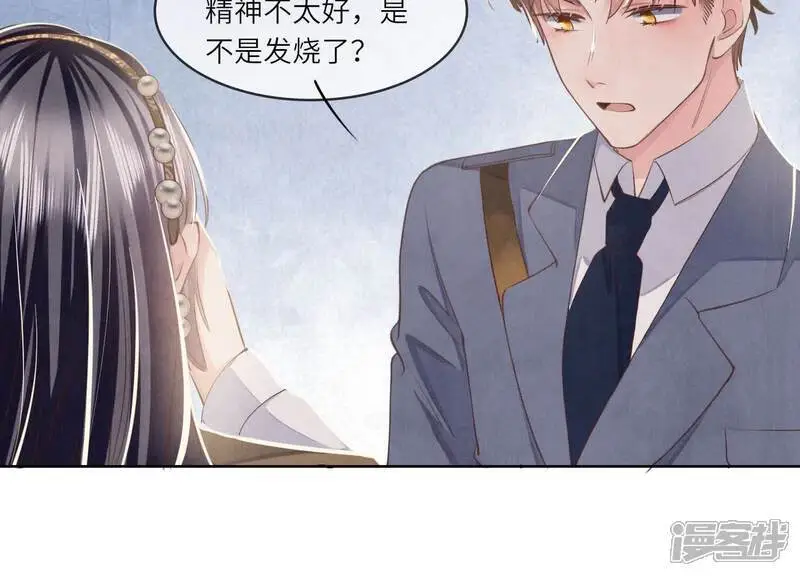 第138话 神婆101
