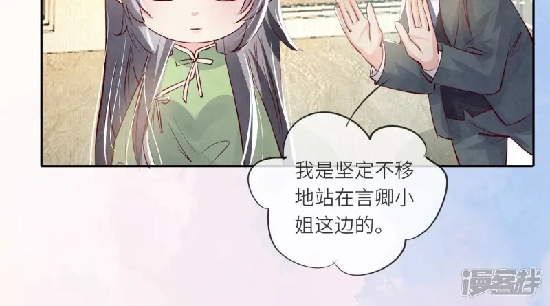 第36话 大义灭亲51