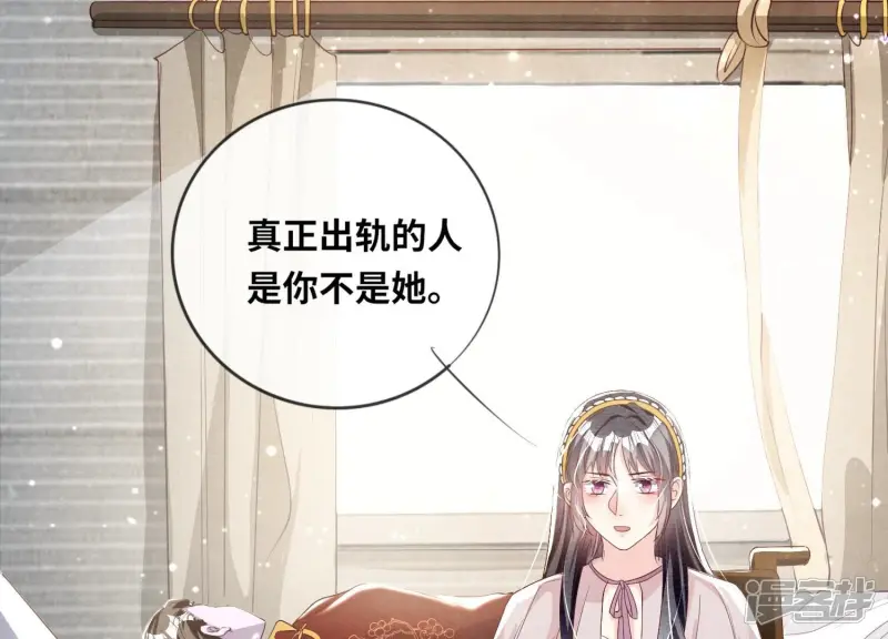 第15话 出轨13