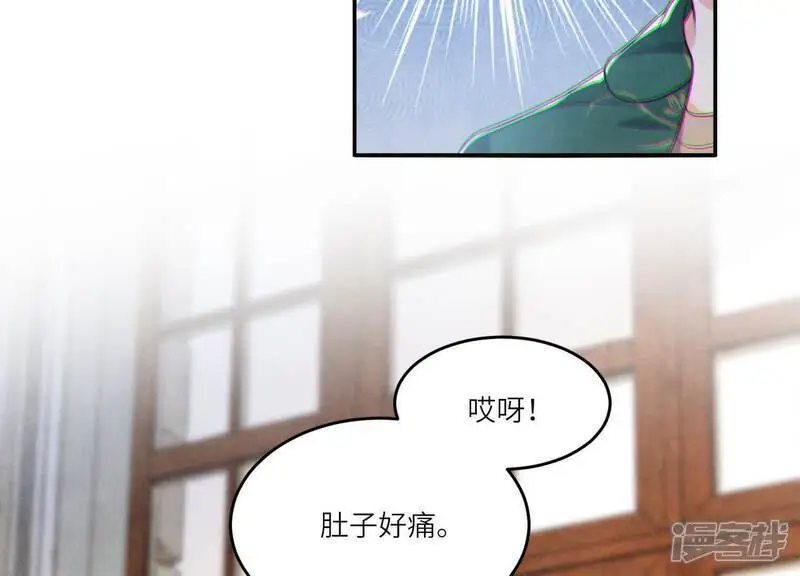 第141话 暴富96