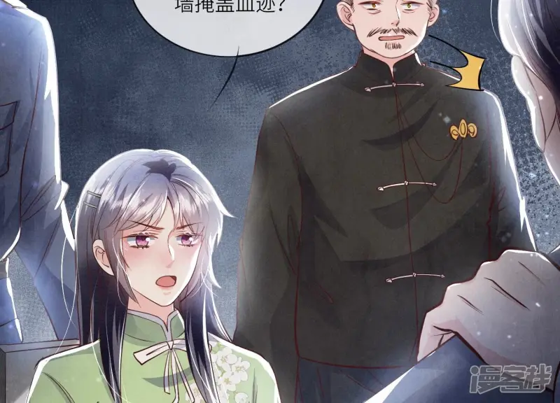 第39话 狡辩60