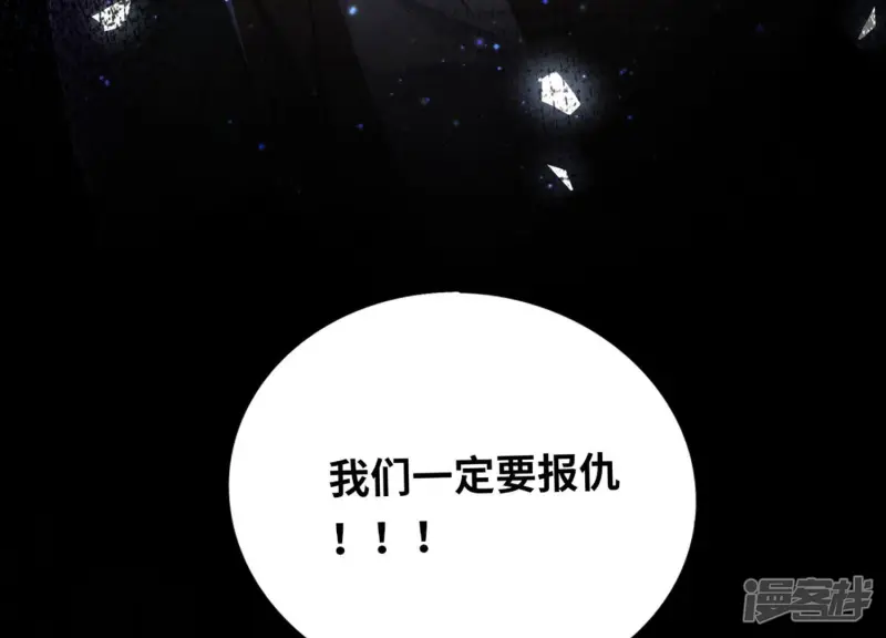 第75话 大火76