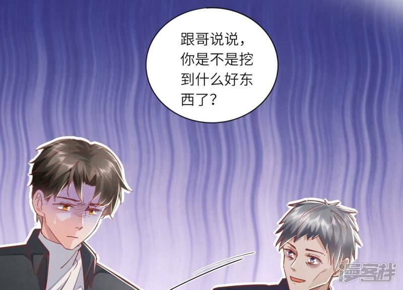 第89话 见者有份39